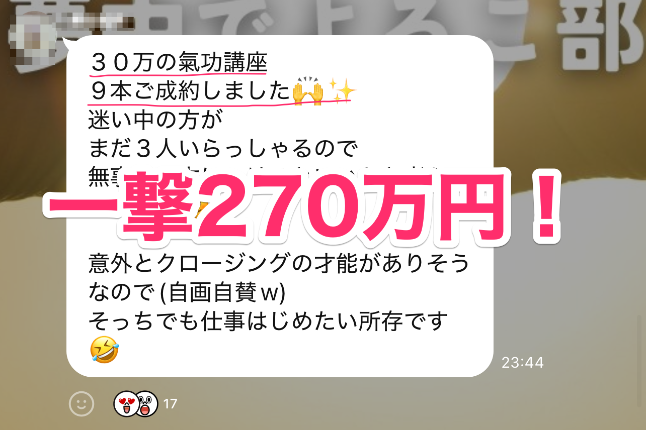 成果報告11