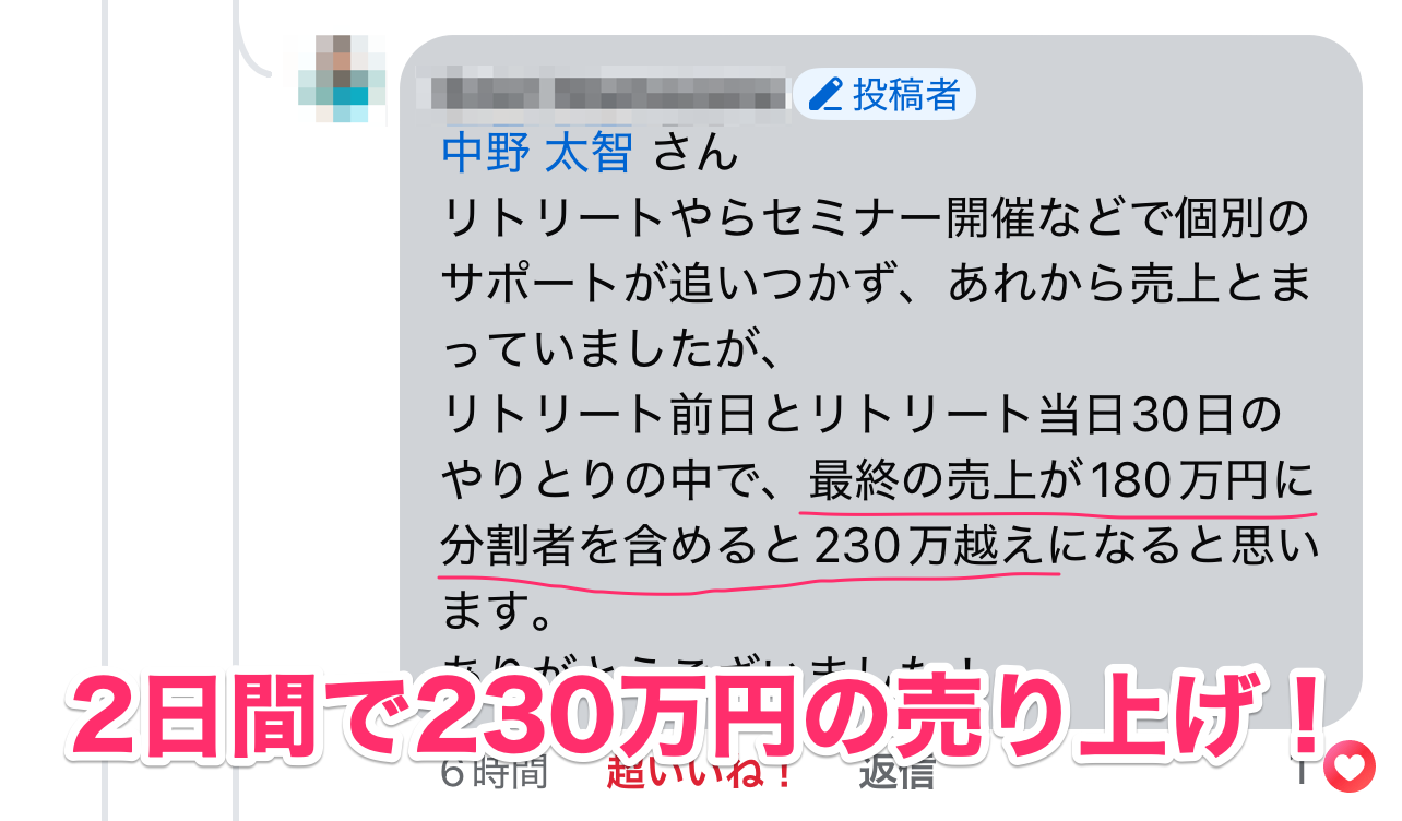 成果報告12