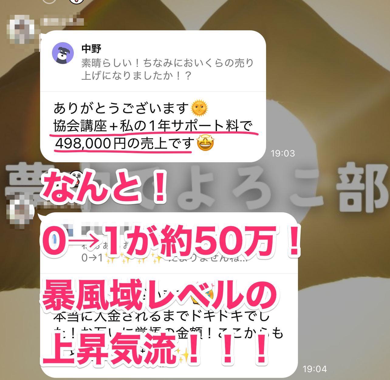 成果報告13