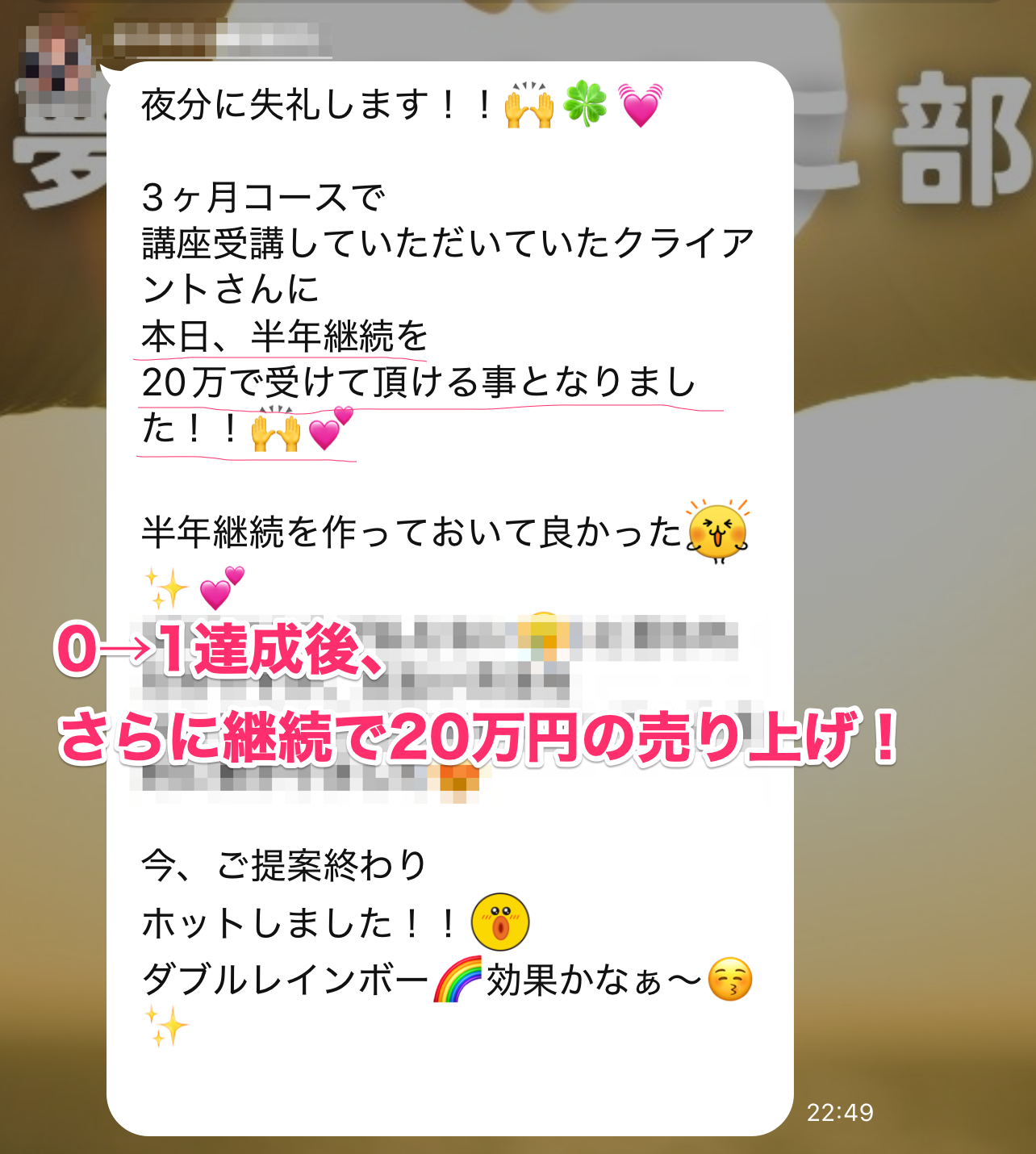 成果報告15