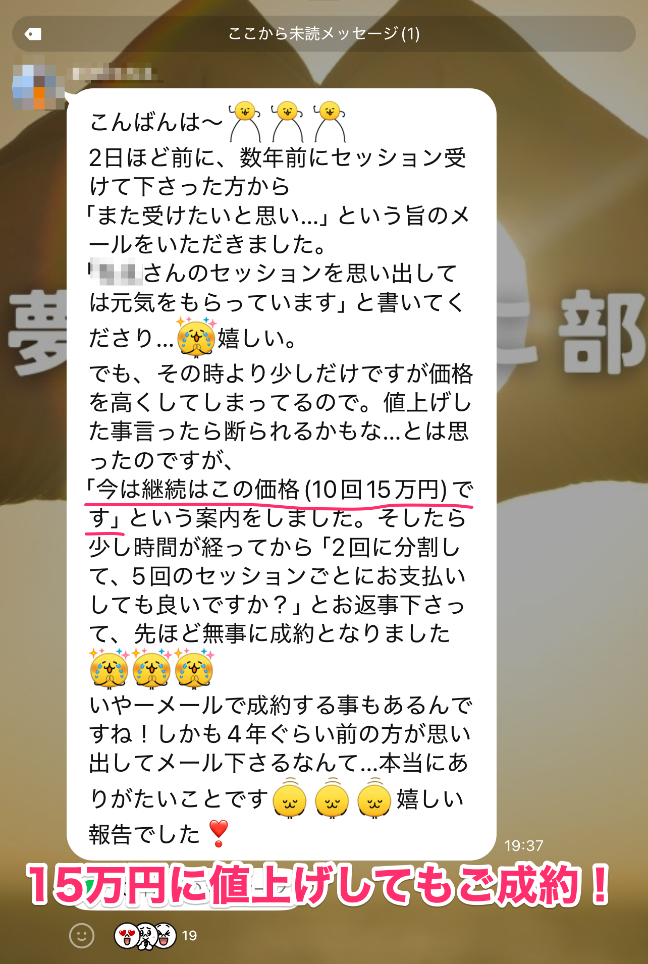 成果報告3