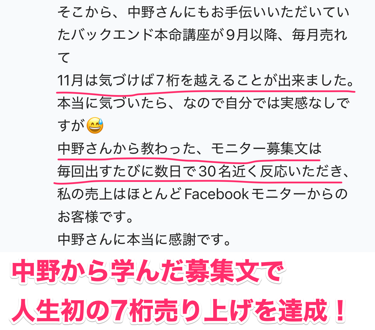 成果報告5