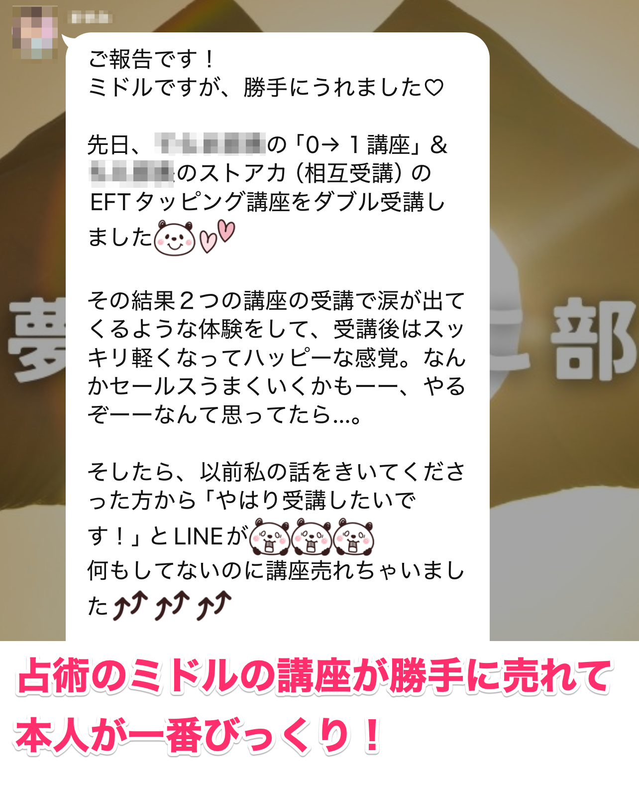 成果報告1