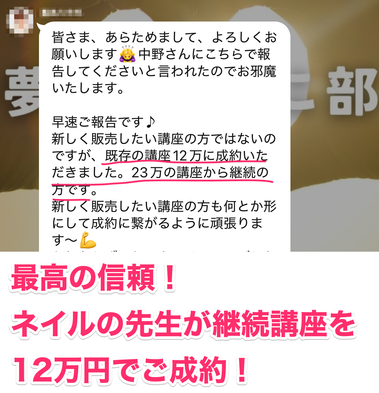 成果証拠4