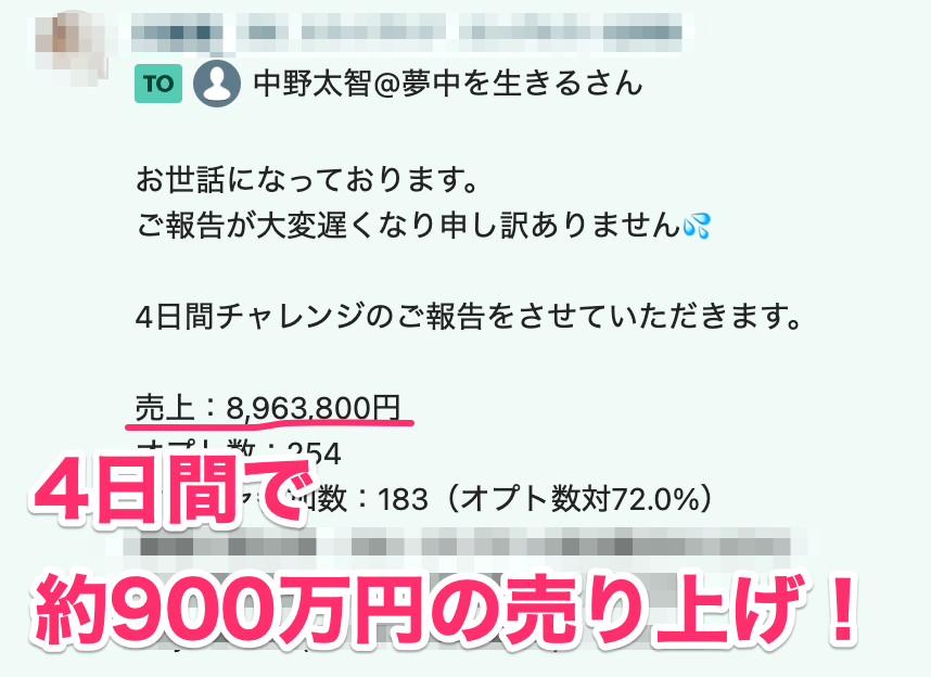 成果証拠3