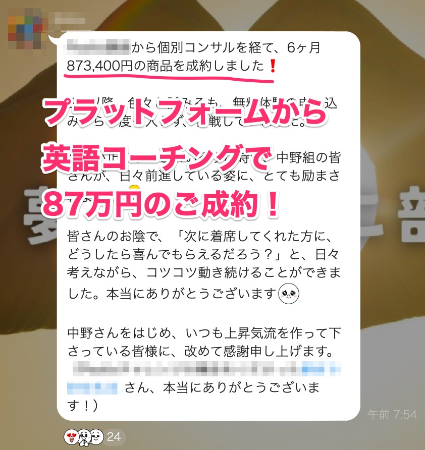 成果報告10